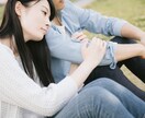 女性と話すのが苦手、男性の恋愛相談を電話で受付ます 女性心が分からない、女性と話すのが苦手！だと思う方へ！ イメージ7