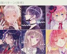 キラキラで透明感のあるアイコンを提供します ❀アイコンにお困りの方や明るい色味の絵が好きなあなたへ❀ イメージ3