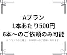 ショート動画の編集、承ります 1本あたり500円、最低価格3000円～承ります！ イメージ2