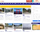 ワードプレスのサイトを作成／リニューアルします ワードプレスのホームページ、メディアを作成・リニューアル イメージ3