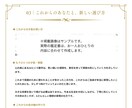 心理学と数秘術であなたを読み解く鑑定書を作ります 迷った時、戻れるあなたへ傾向と強みを知る、心を整える鑑定書 イメージ7