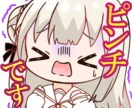 可愛デフォルメキャラでラインスタンプ作ります 貴方のオリキャラをラインスタンプ化しませんか？ イメージ5