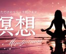あなただけのマントラ授けます あなたは今世どの神様の化身として生まれたのか イメージ2