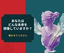 上げ下げなし☀︎タロットであなたの恋愛好転させます 片思い☀︎複雑恋愛☀︎音信不通☀︎復縁☀︎相手の気持ち☀︎ イメージ5