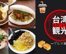 バナー・WEBデザイン画像を作成します やさしく、可愛く、女性向けのWEBデザインを制作します イメージ2