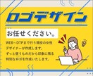 女性デザイナーが目を引くロゴ作成します Aiデータお渡し・修正２回まで・ラフ２案提案 イメージ1