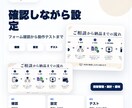 Googleフォーム業務を効率化します フォーム回答の整理と通知を効率化 イメージ4