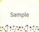 あなただけのオリジナルZoom背景を作成代行します 他のZOOM参加者と断然差がつくこと間違いなし！ イメージ6