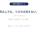 生成AI社内ルール導入キット渡します 顧客企業への導入支援がこの一式で始められます イメージ1