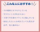 コーチングでモヤモヤ卒業！あなたらしくを見つけます ママ・パパこそ夢を！心豊かに生きるお手伝いします イメージ2