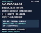 配信の見どころを縦ショート3本に編集します 3本3,000円／各60秒以内・修正2回 イメージ3