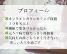 HSPの生きづらさに本格的な心のケア入門法渡します 自分らしく、楽しく生きられる方法を学んでみませんか？ イメージ2