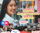 2000円で【正方形の画像】作成を承ります 形式を絞るから低価格！広告バナーやインスタにオススメです♪ イメージ6