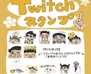 みんなに愛されるスタンプ・イラスト制作します 愛情込めてお作りさせていただきます！ イメージ2