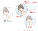SNSやブログに！ゆるふわアイコン作成します どちらかお好きなテイストで、アイコンをお作りします♡ イメージ4
