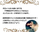 片思い中のあの方のお気持ちをリーディングいたします 【限定10名様特別価格で提供中！】アドバイス付き！ イメージ7