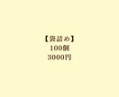 アクセサリー制作代行｜作家サポートします ハンドメイド作家さんの アクセサリー制作をお手伝いします。 イメージ4