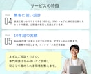 おまかせOK！想いが届くホームページ制作します ターゲットに届く導線設計＋更新簡単で成果に繋がるサイトに イメージ3