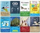 Kindle出版できる電子書籍と表紙を作成します 【用意するのは原稿のみ、表紙丸投げでもOK】 イメージ3
