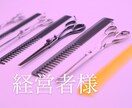 美容室経営者様の野望を実現するお手伝いを致します 立場的に口にできない事をお話しされませんか？必ず気付きへ。 イメージ1
