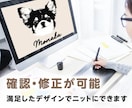 修正無制限｜うちの子をドット絵にします 普通とは違う味のある「ドット絵」で特別な絵をお届けします イメージ4