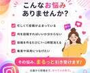 企画から投稿までインスタ運用をまるごと代行します 素材を渡すだけ。あなたのSNSはもう止まりません イメージ2