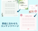 インスタ投稿テンプレート作成します あなたの世界観を「見える化」します✨ イメージ3