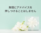 繰り返す過食と嘔吐…つらい気持ち、共感できます 経験者だからこそ、あなたの気持ちに寄り添います イメージ9