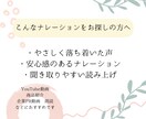 落ち着いた女性ナレーションをします YouTubeなどのナレーションを心を込めて録音します イメージ2