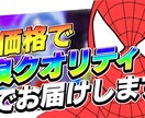 低価格で良クオリティのサムネイルを提供できます 皆クリックしたくなるインパクトのあるサムネイルを作成します！ イメージ1
