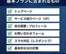 AIクリエイターがホームページを制作します 初めての方も安心！集客できるサイトを作成 イメージ3