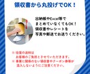 MFクラウド専門！　1年分丸投げで記帳代行します 【50仕訳 4,000円】のシンプル料金。法人も個人もOK！ イメージ6
