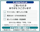 Webサイトの問い合わせ導線と計測を改善します 診断・軽微修正・GA4計測で、次の改善を判断しやすく イメージ10