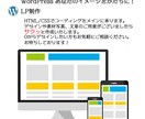 知識ゼロからLP制作します 知識ゼロからでもポイントを掴んで自慢のLP制作のお助けを！ イメージ1