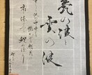 和の"おもてなし"請負います 小粋で昔ながら。それが今は新しい。記念は大切。 イメージ3