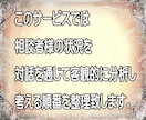 自己否定をやめたいあなたにアドバイス致します 自分を嫌うのはもうおしまい。自己否定の抜け方を教えます。 イメージ2