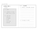 1級土木（実地試験）の合格論文を販売します 添削済の６つの出題項目ごとの経験論文を公開します イメージ3