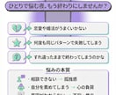 孤独な夜を終わらせ愛し愛されるあなたを取り戻します 25年の経験と四柱推命で「愛の迷路の出口」をお伝えします イメージ3