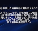 性能系HM元店長が見積もりチェックします 誘導しません。批判しません。安心して契約していいか一緒に会議 イメージ9