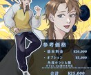 IRIAM配信用立ち絵作成いたします 商用利用料込み！ケモノや人外立ち絵も対応◎ イメージ5