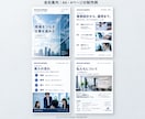 原稿と写真から会社案内4ページを制作します 構成整理・修正3回。印刷用PDFと編集用ai付き イメージ1