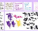 飲食店など＊手書き文字/メニュー表作成致します 手書き文字の味のあるメニュー表が必要な方へ イメージ1