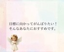 エンジェルからあなたへの癒しのお手紙お伝えします ♡優しい天使カード占い♡あなたに今必要なメッセージ イメージ3