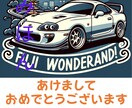 年賀状デザインします 新年を彩る、あなただけの特別な年賀状 イメージ7