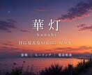 もう無理…その愚痴も弱音も全部受け止めます 愚痴/話し相手/悩み相談✨同じ話だって何度でも大丈夫 イメージ10
