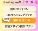 インスタの運用方法について何でもお答えします 2ヶ月で2.3万人までフォロワーを伸ばした実績があります イメージ2
