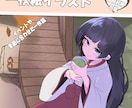 一枚絵（サイズ指定可能）描きます キャラ1体＋簡易背景となります イメージ1