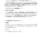 オンデマンドで、公務員試験対策をフルサポートします まずは無料お見積り相談を！『あなただけの』対策プランをご提示 イメージ2