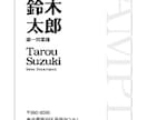 現役デザイナーが名刺のデザイン作成します フリーランスや副業用に、あなたのビジネスをサポートします。 イメージ2