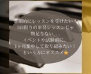 ピアノやソルフェのレッスン3回パックします 30分×月3回でお得に、手厚く♪クラシック、ポップスOK イメージ3